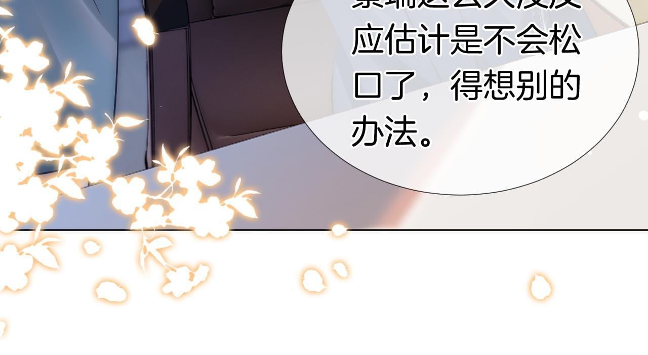 第19话 登门挑衅41