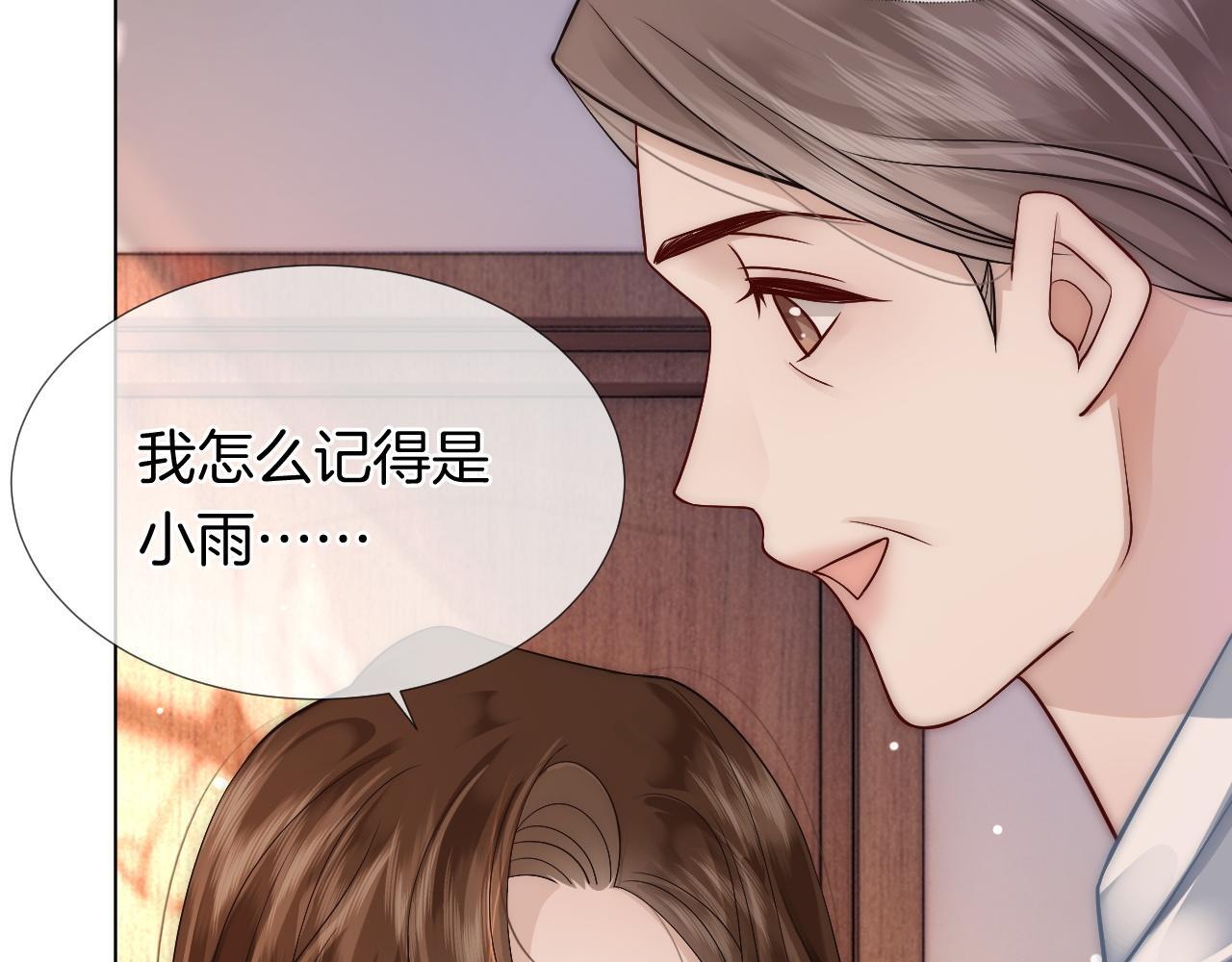 第20话 缴械投降79