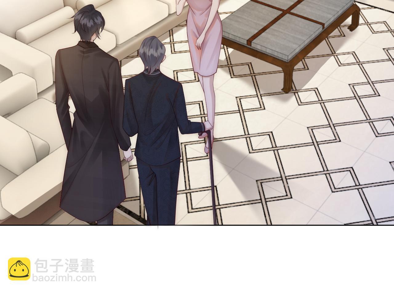 第15话 撕破脸面80