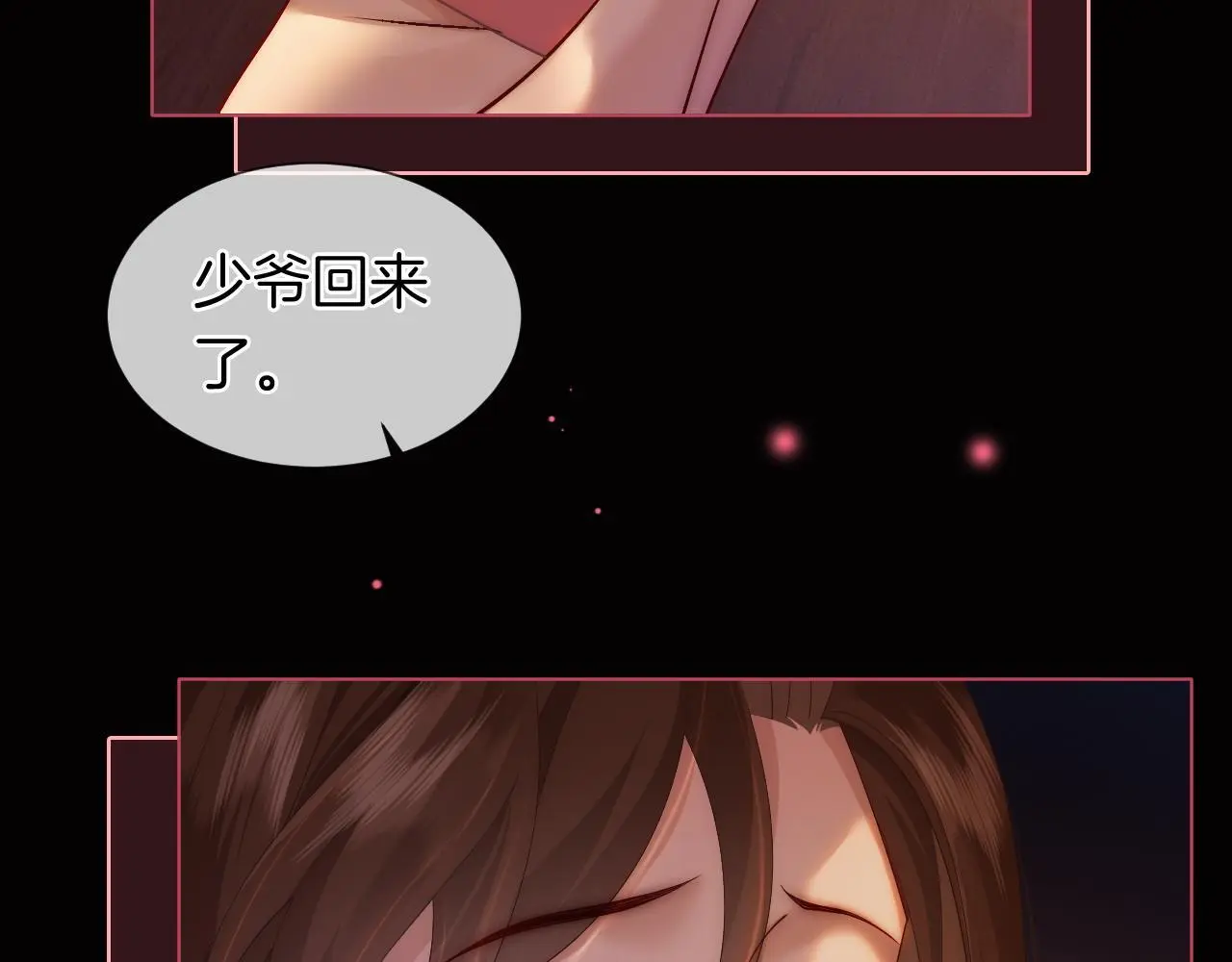 第41话 妇产科偶遇28