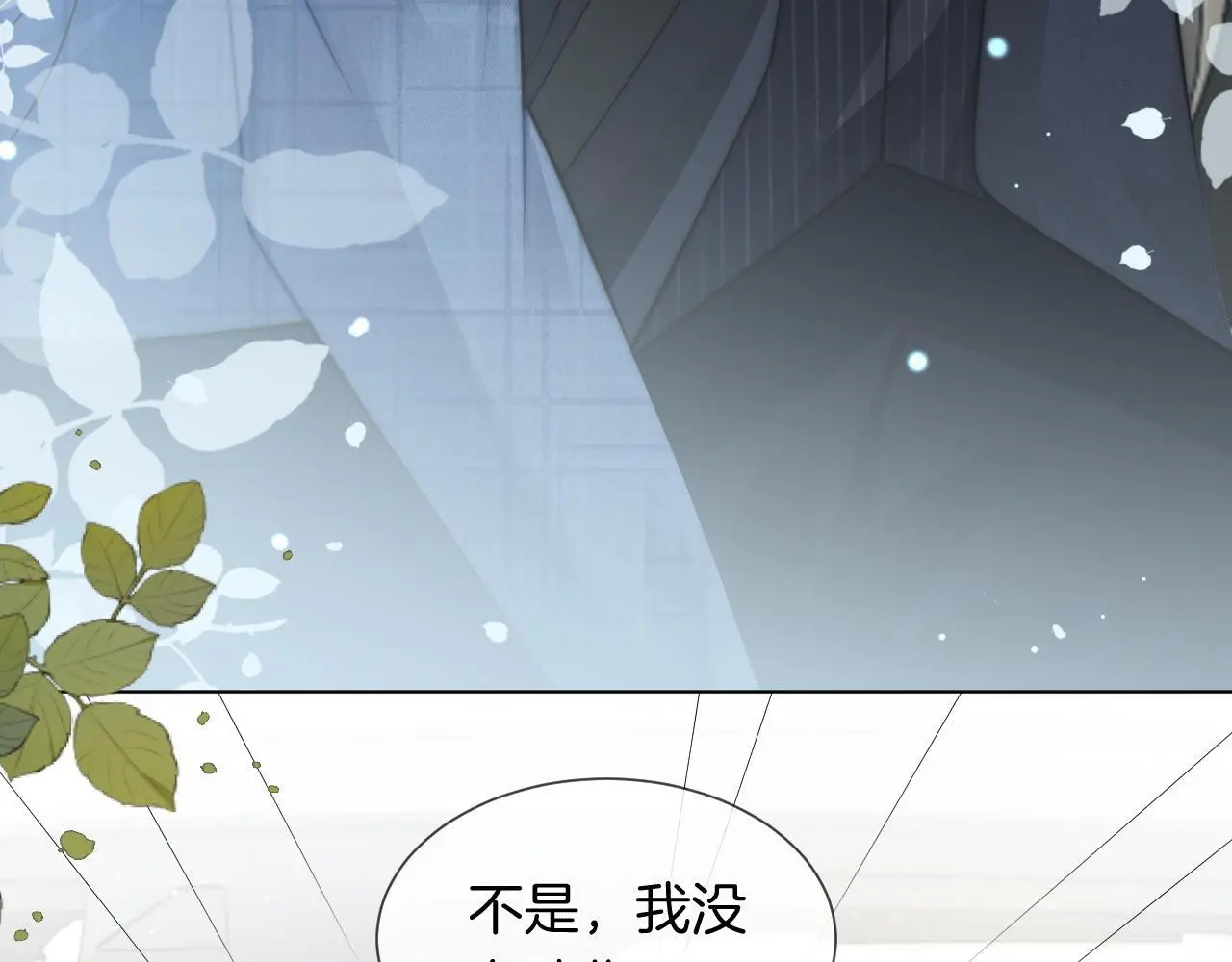 第33话 色气拉满29