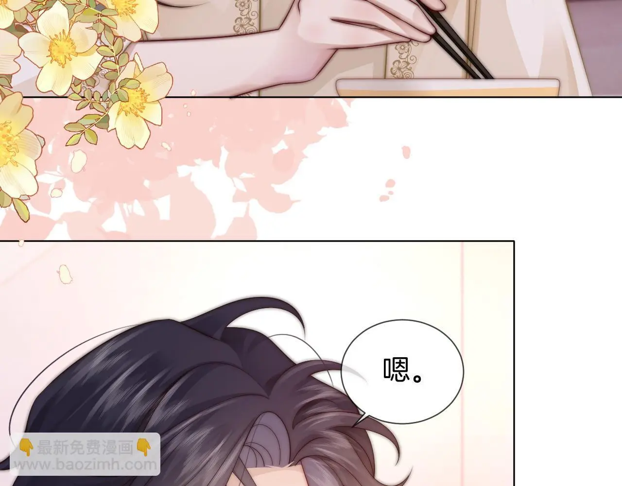 第34话 温馨相处48