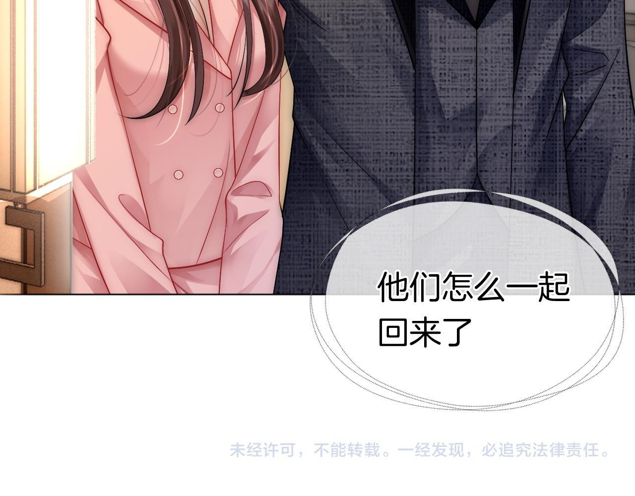 第19话 登门挑衅91