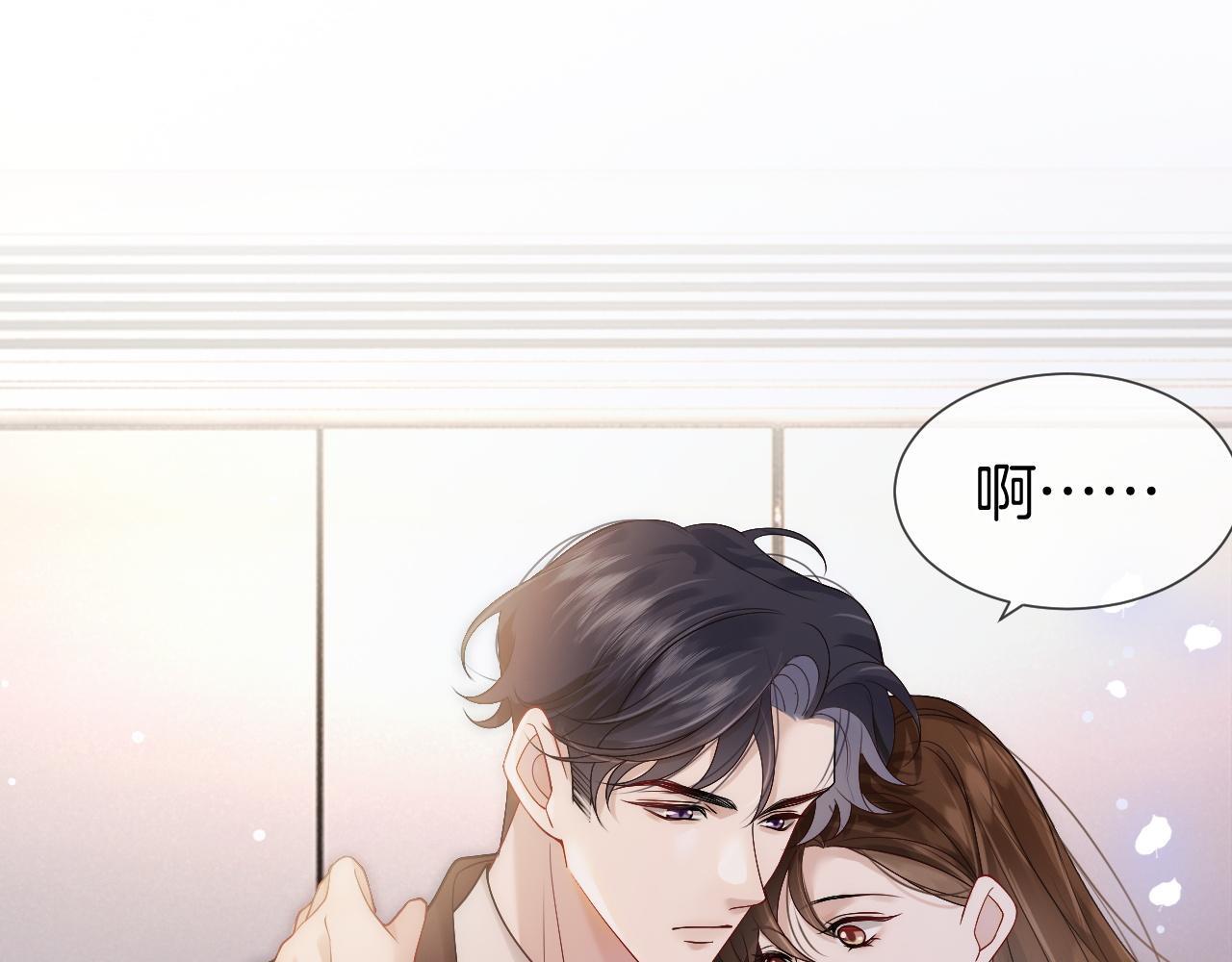 第13话 季扬回国42