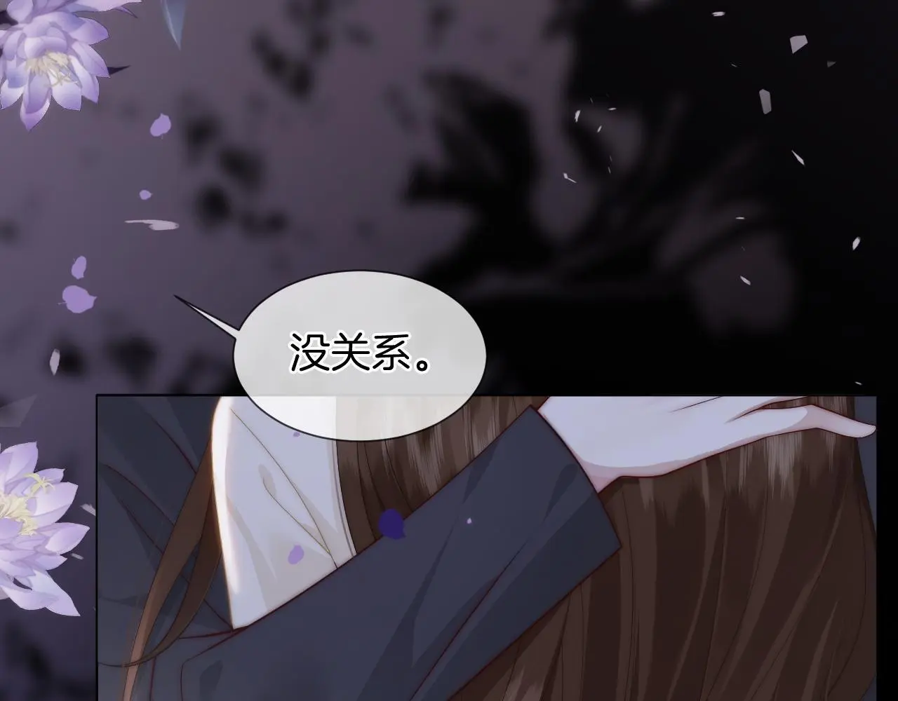 第40话 相亲？18