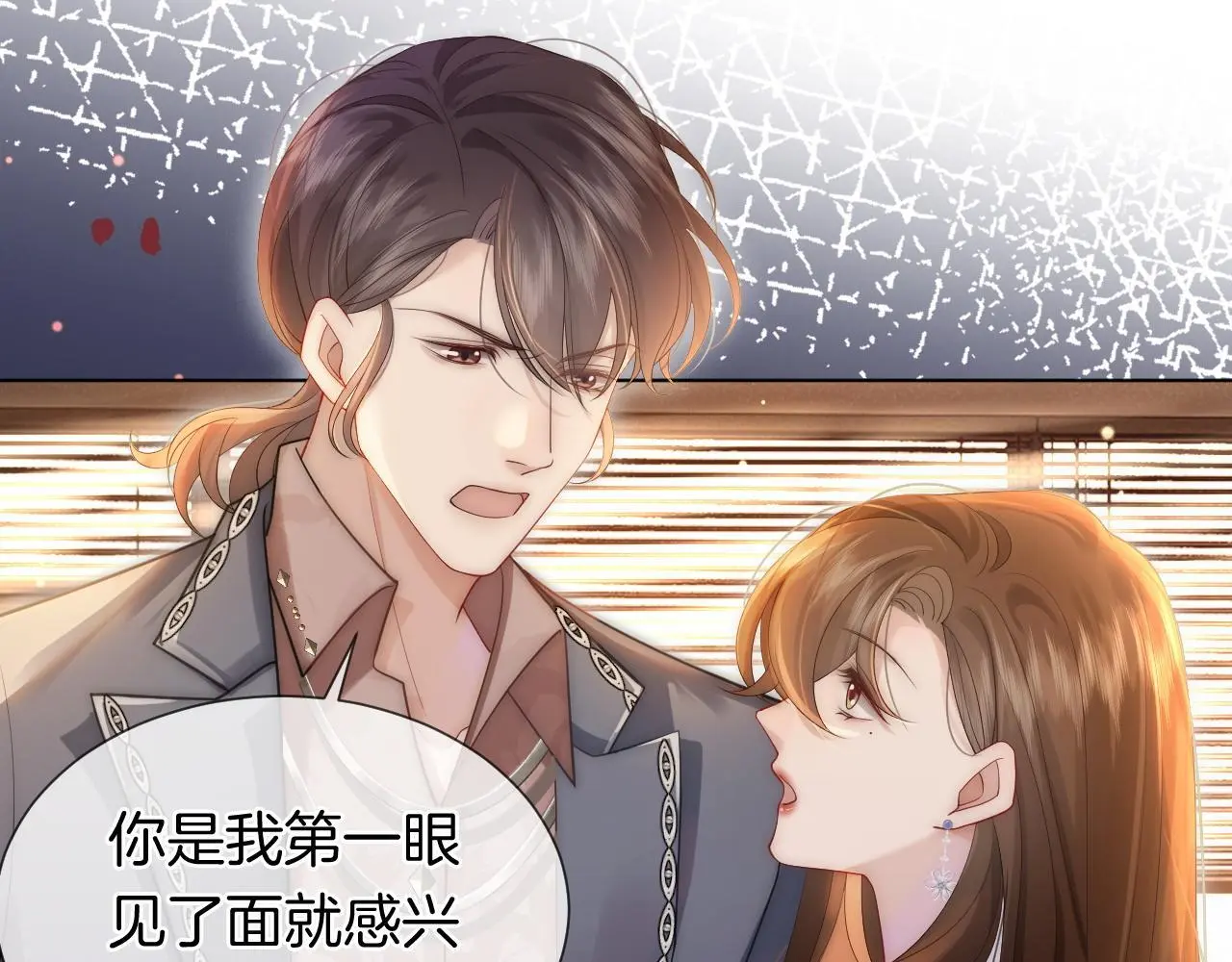 第31话 三年前的答案14