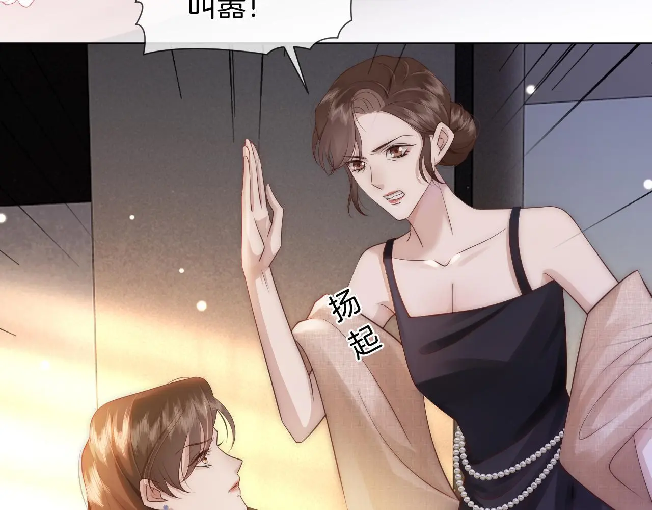 第30话 景瑞出头维护62
