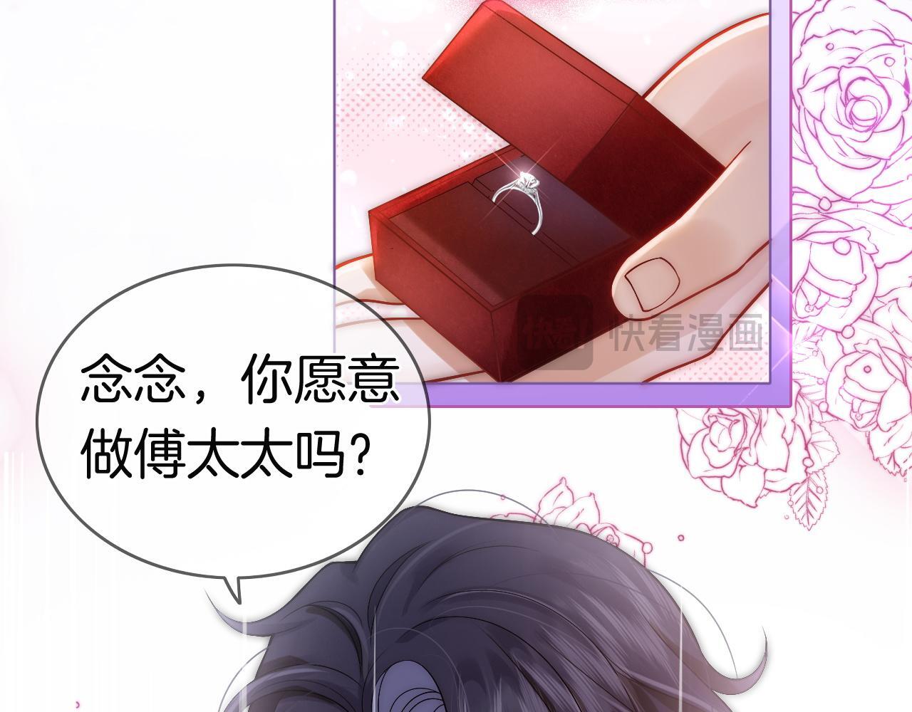 第4话 误会加深35