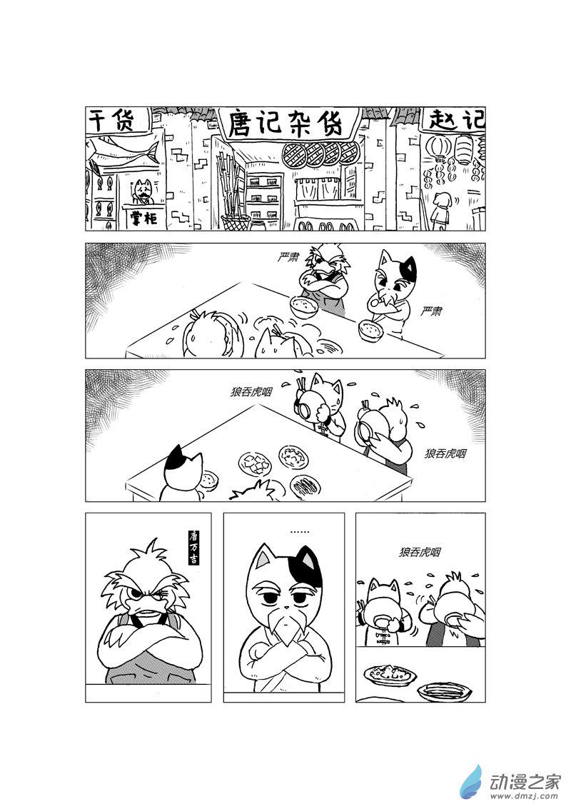 第十三回0
