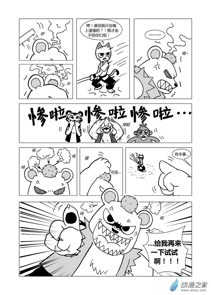 第十二回0