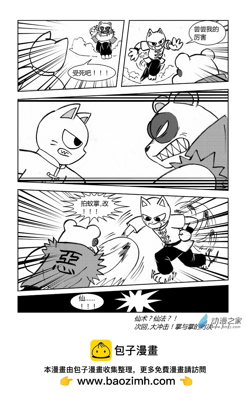 第二十九回5