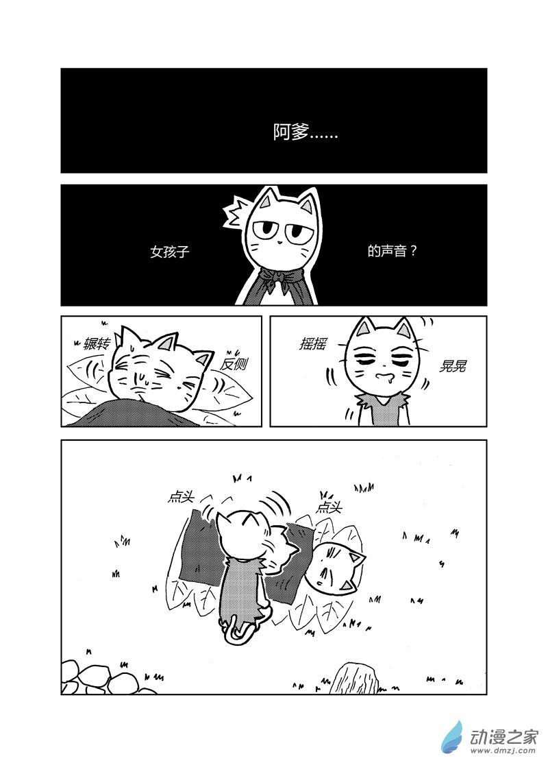 第十七回0