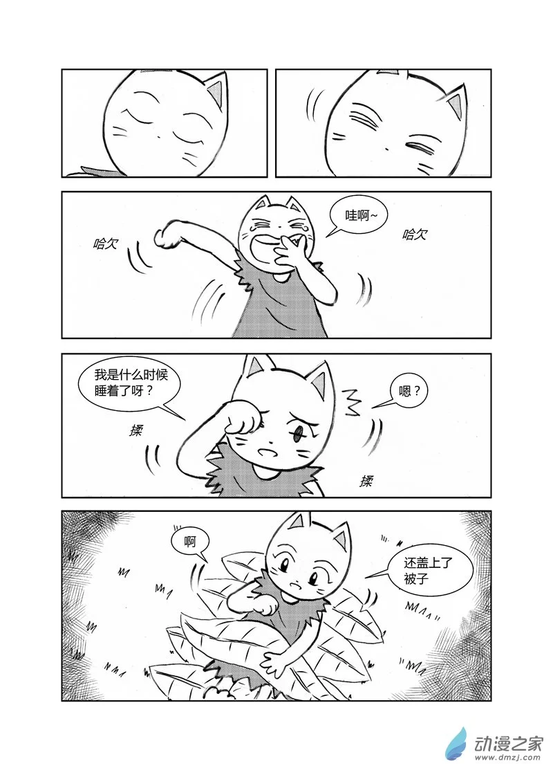 第三十三回2