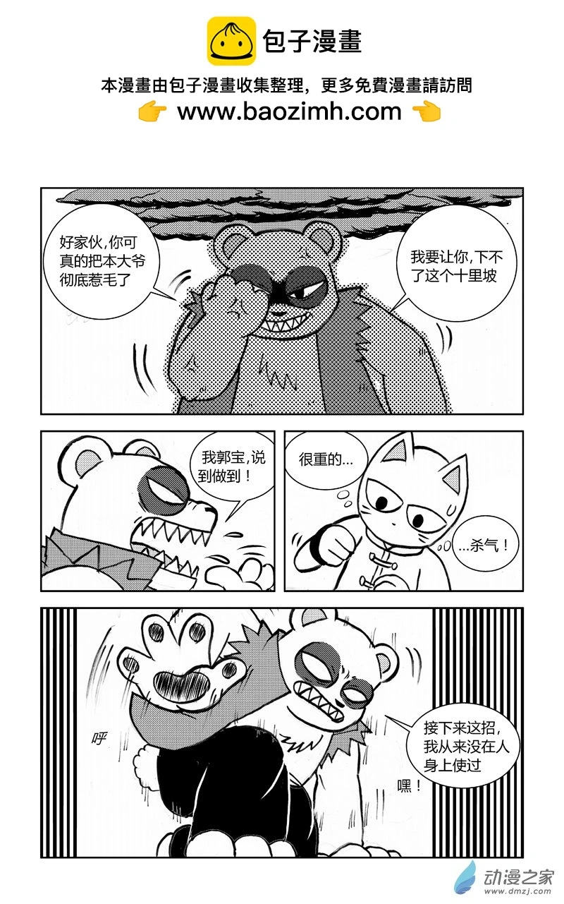 第二十九回1