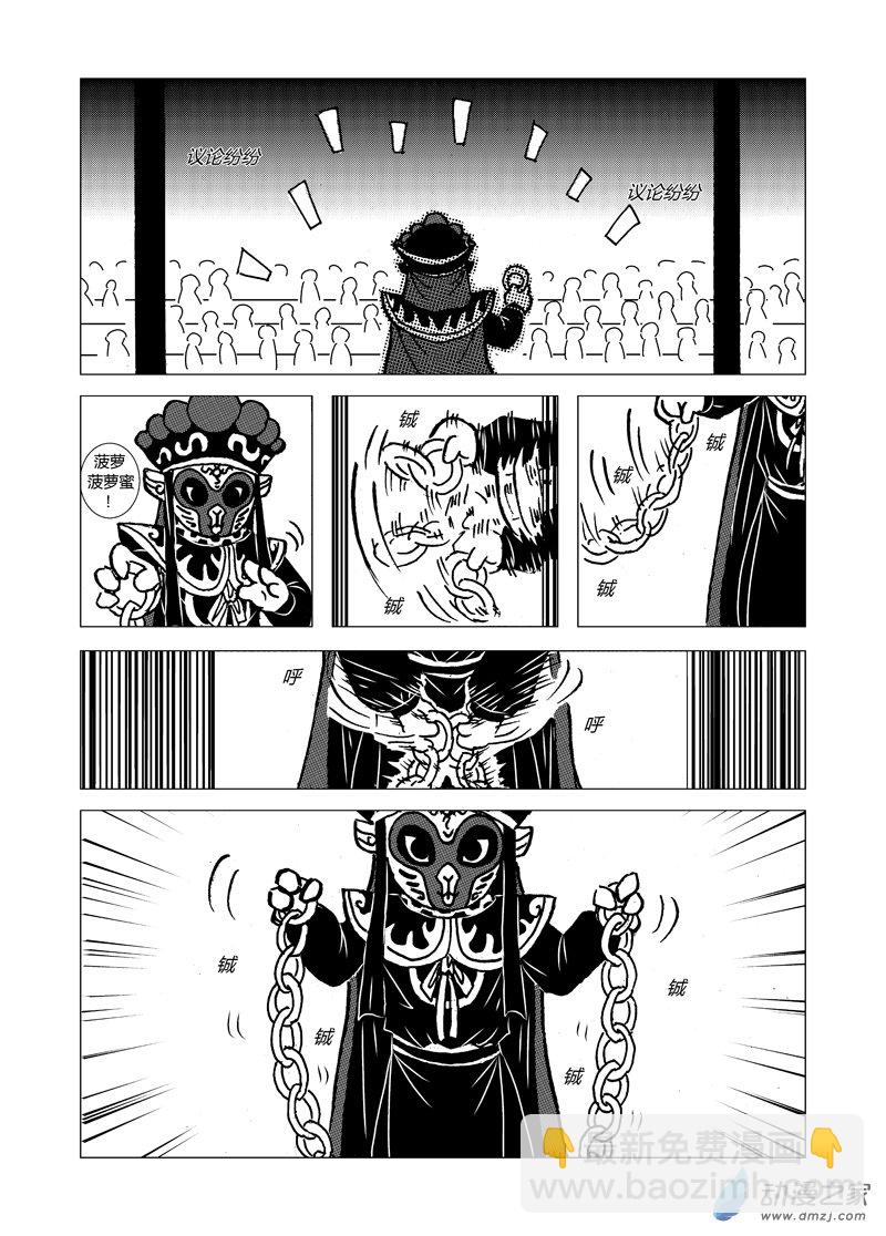 第十回2