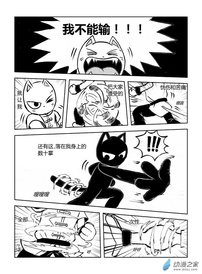 第三十回3