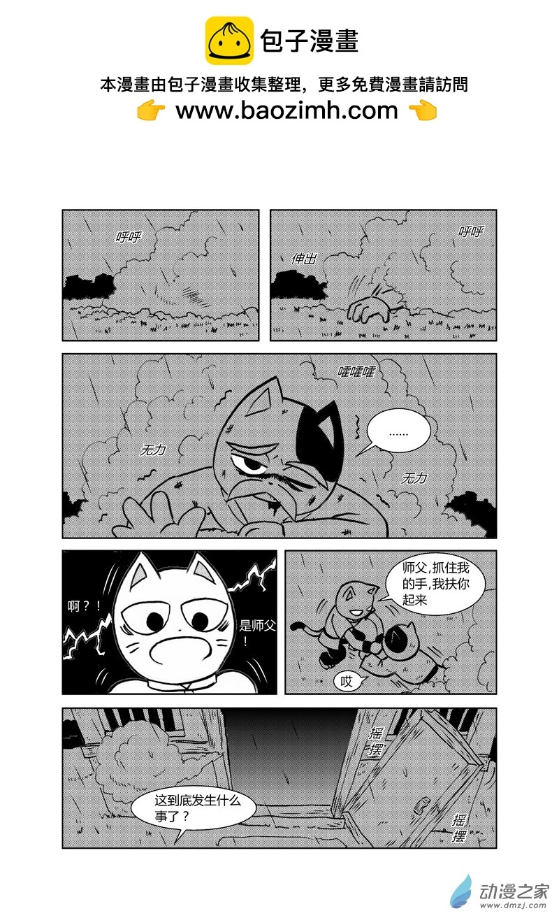 第三十二回1