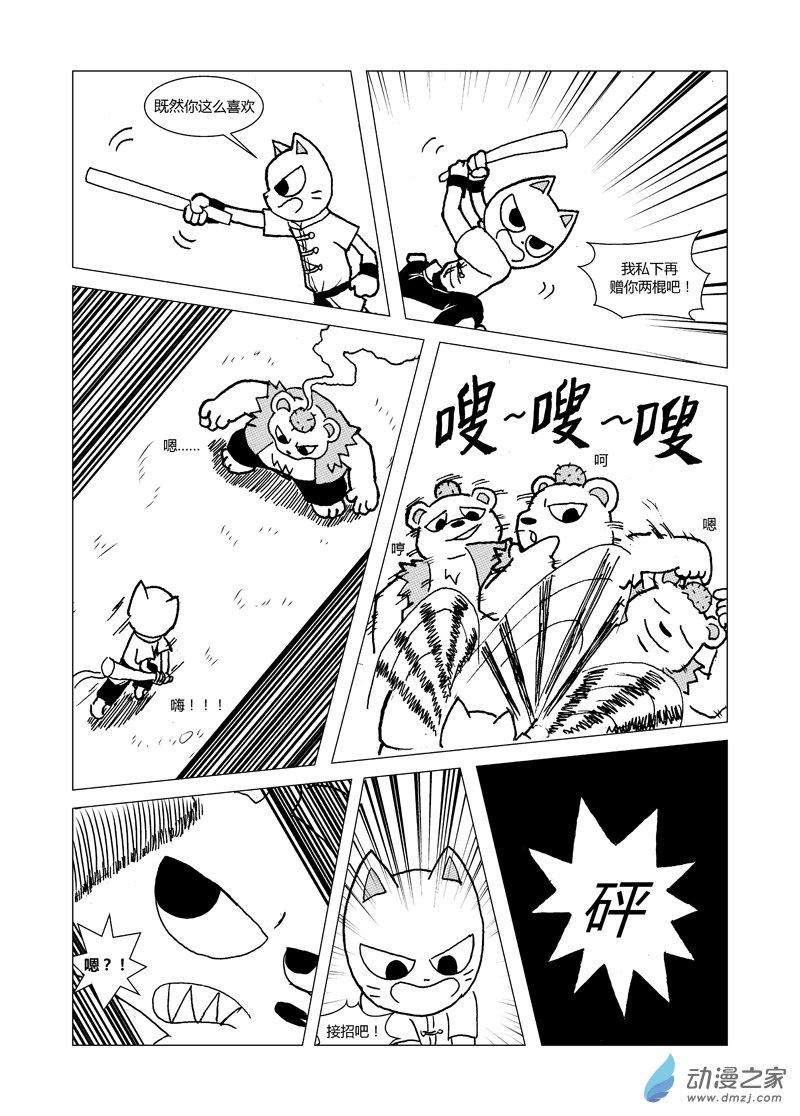 第十二回1