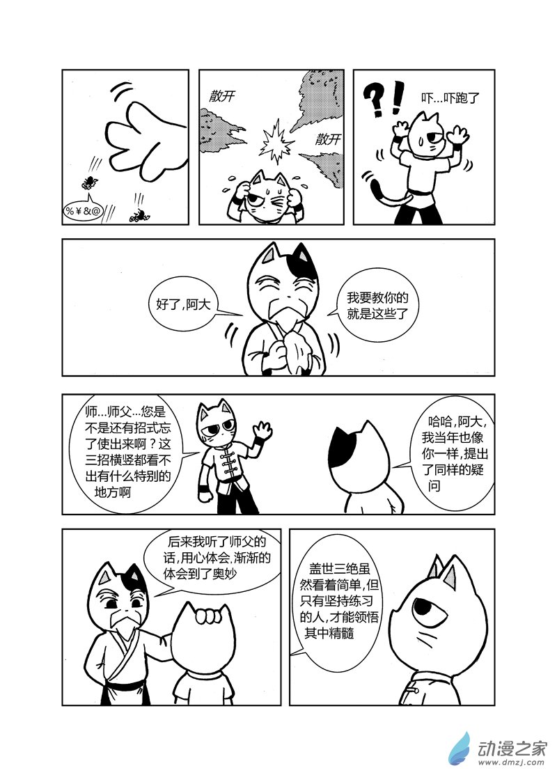 第十九回9