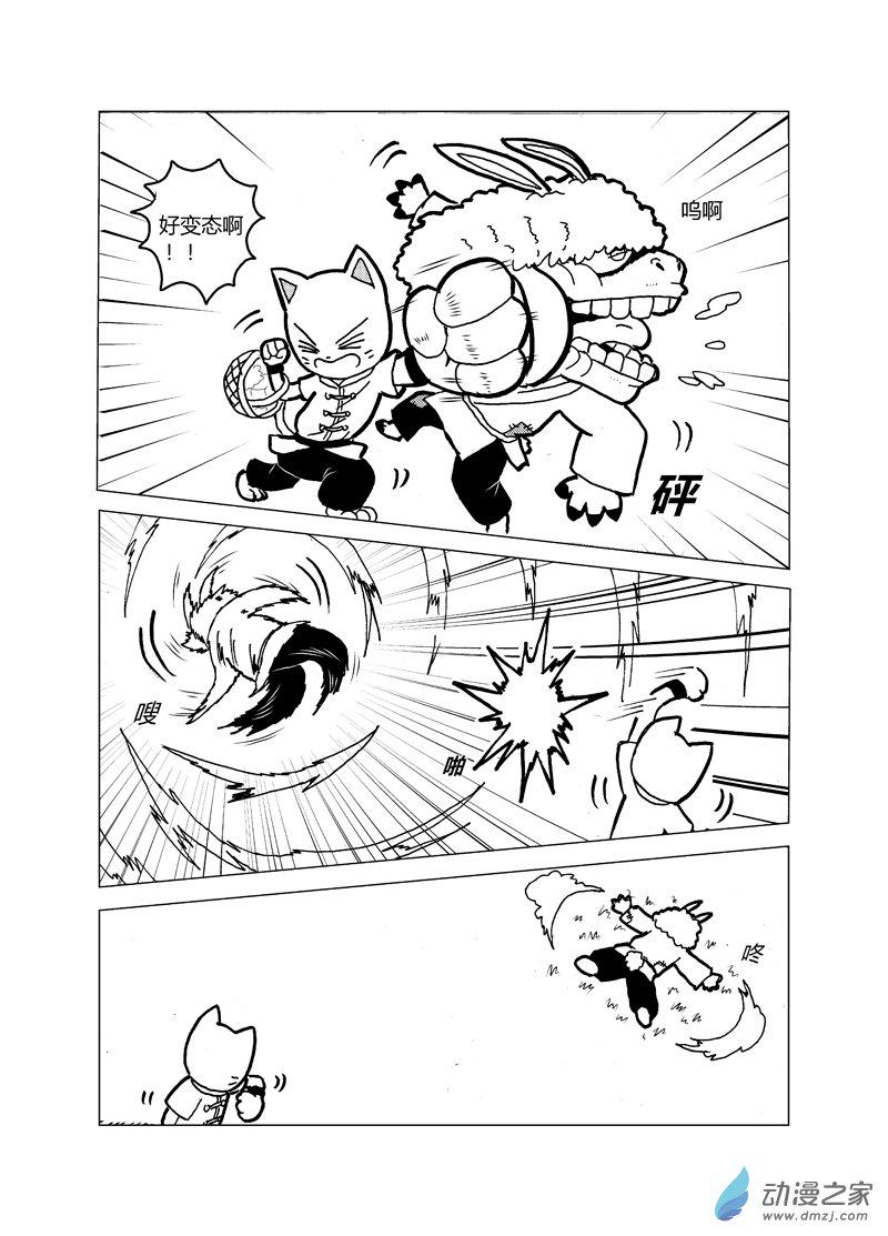 第十五回4