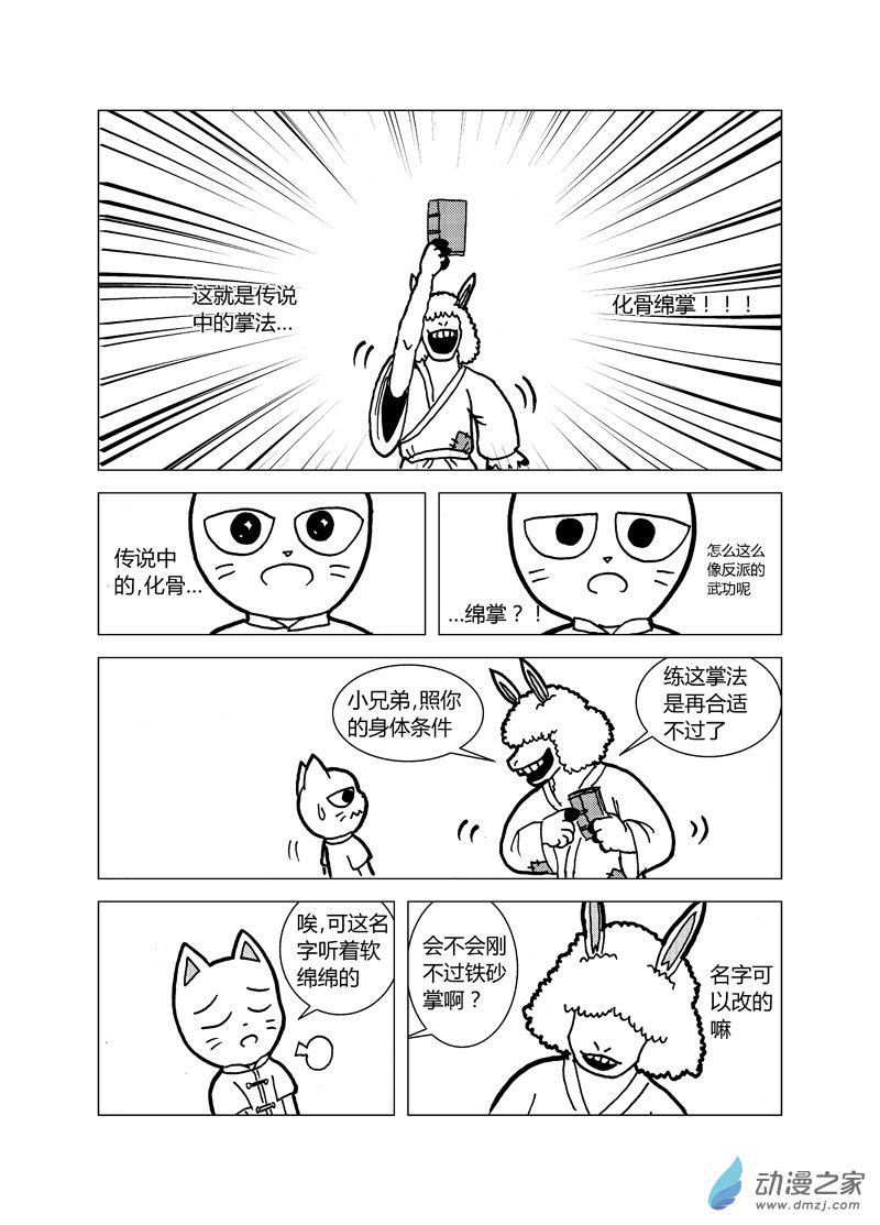第十六回0