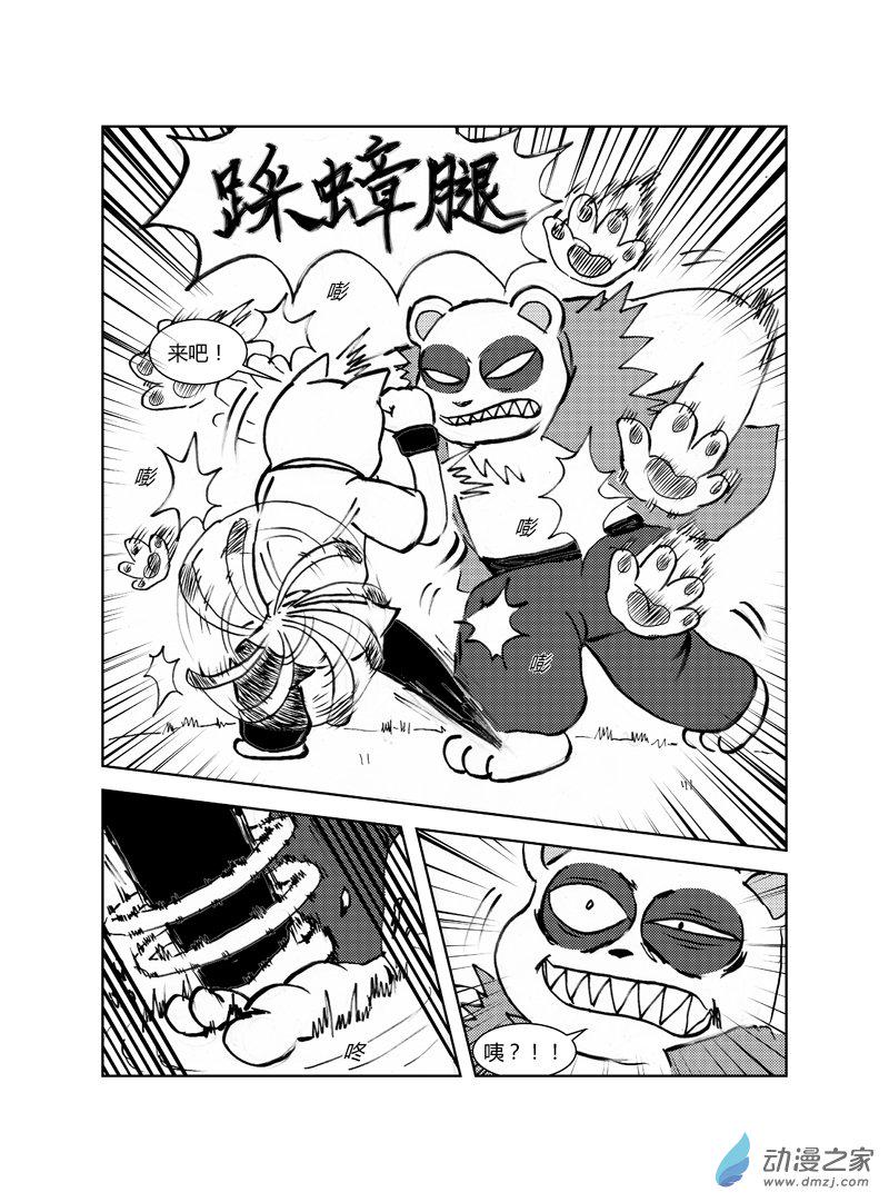 第二十八回4