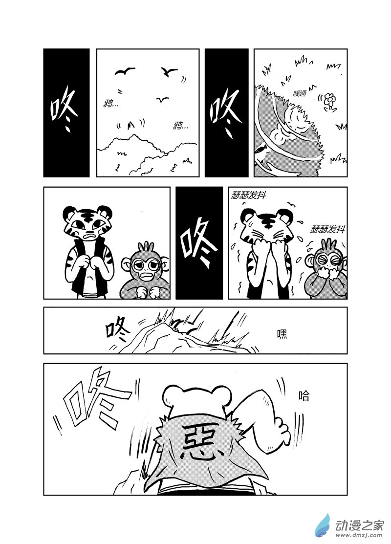 第二十二回0