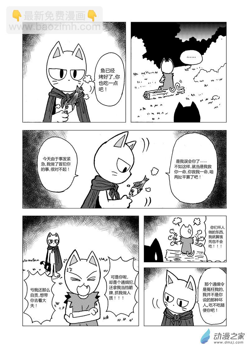 第七回5