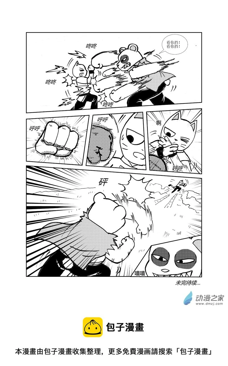 第二十六回3