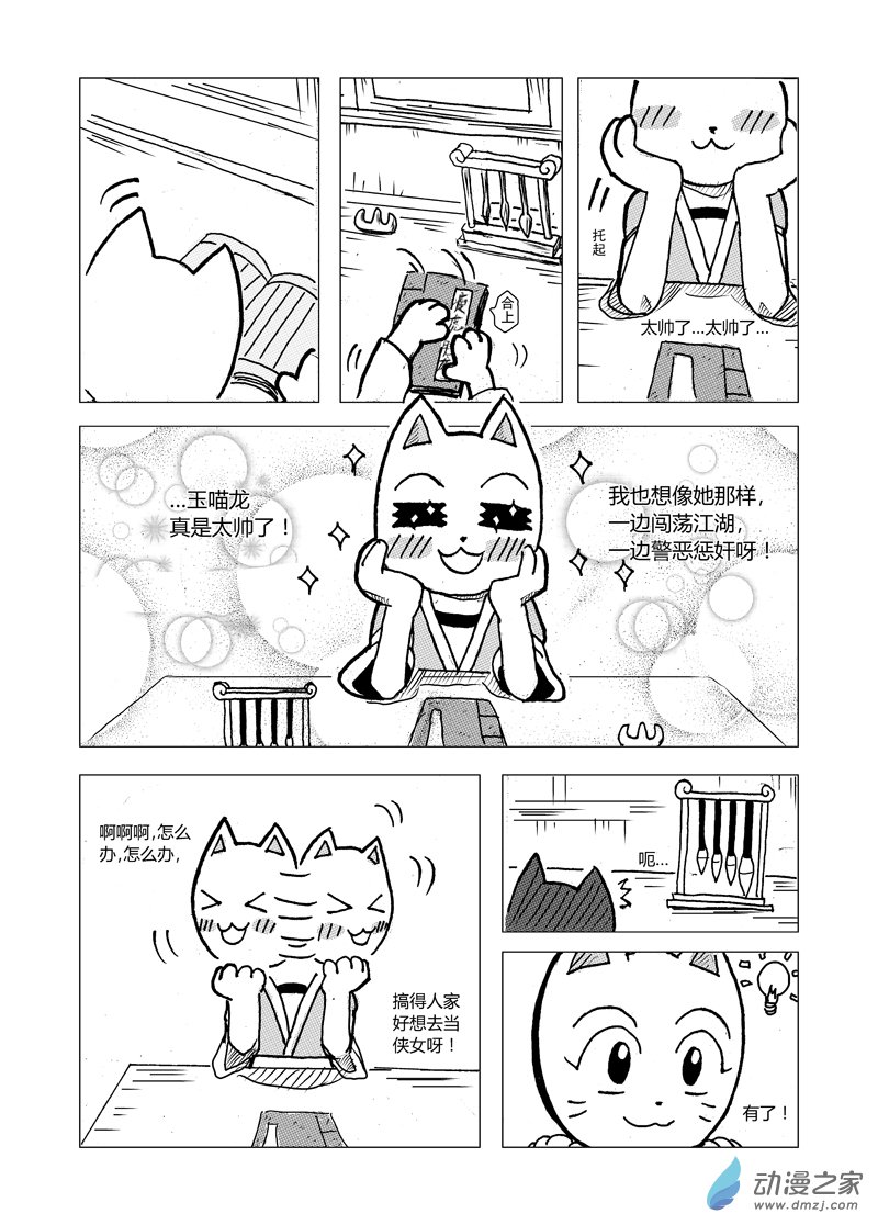 第二回0