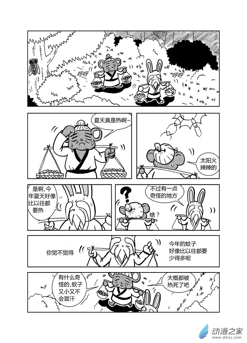 第二十回0