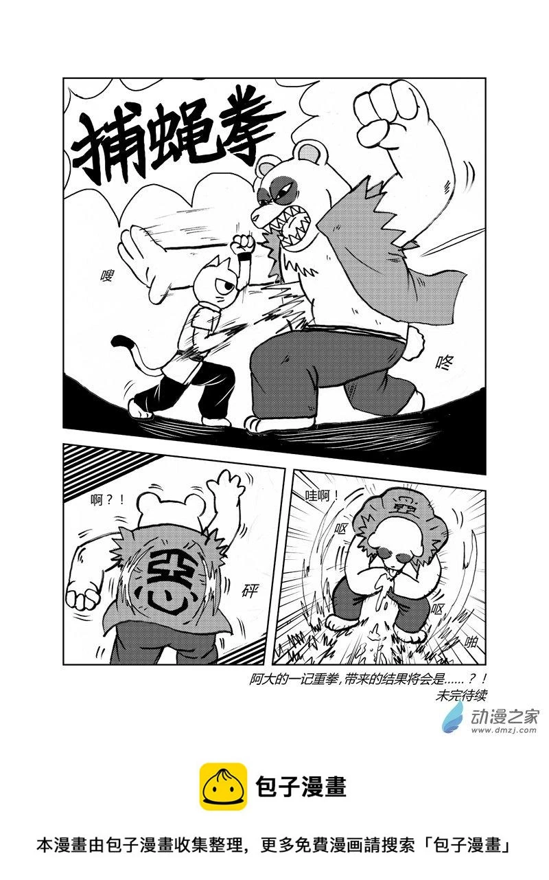 第二十七回3