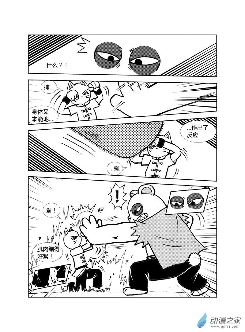 第二十六回0