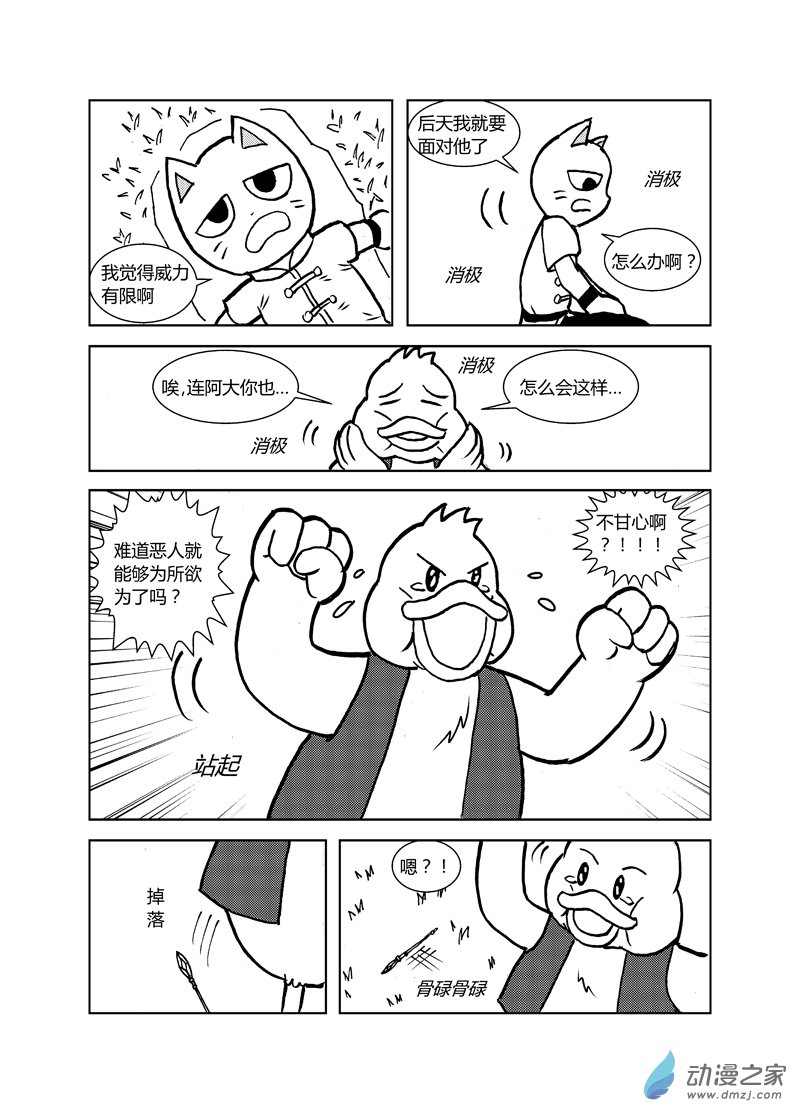 第二十一回1