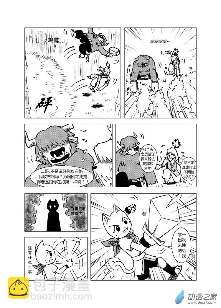第一回5