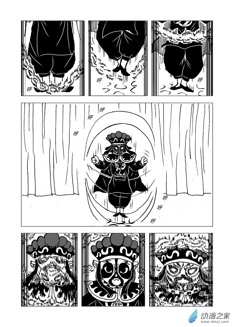 第十回3