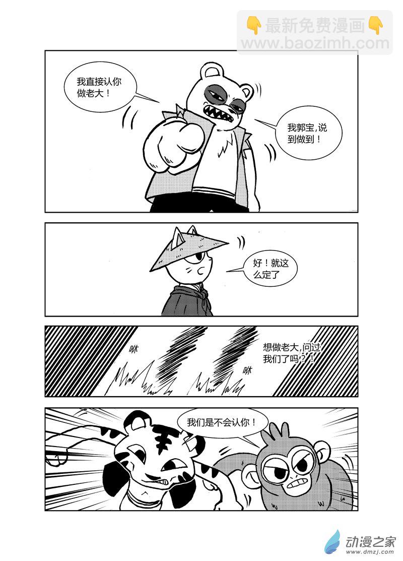 二十三回（上）1