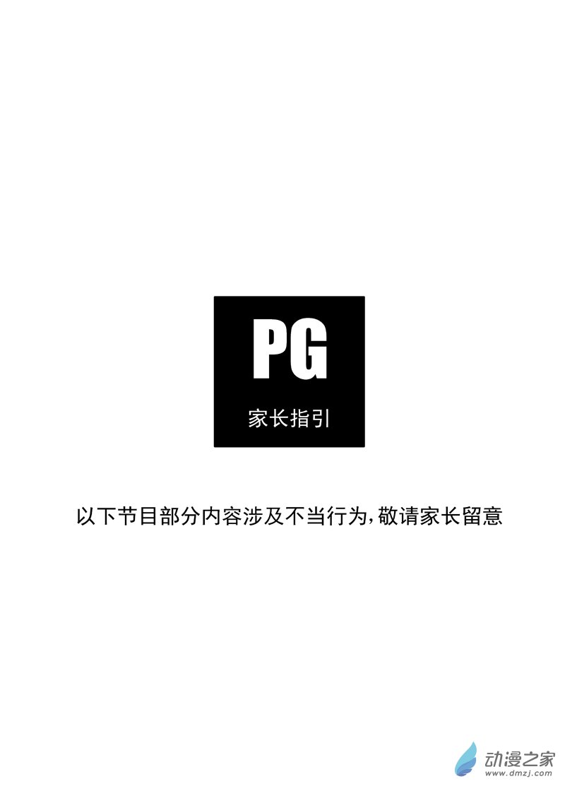 第八回0