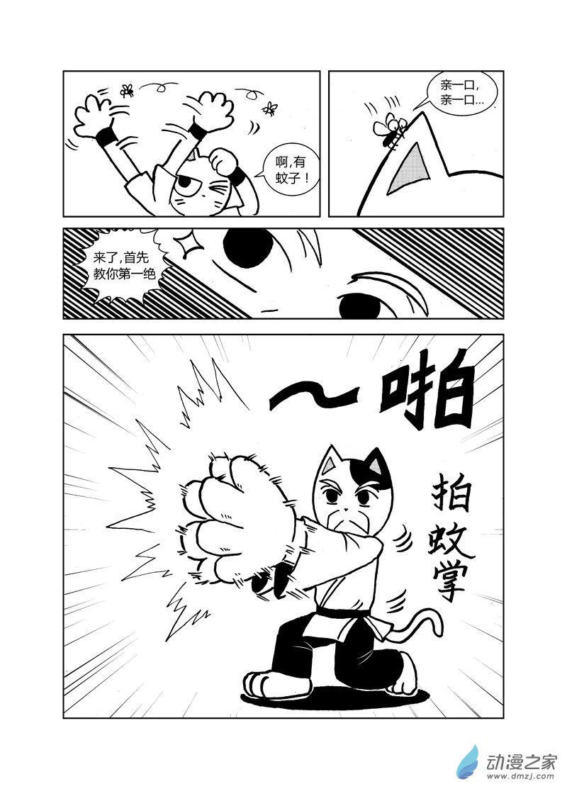 第十九回4