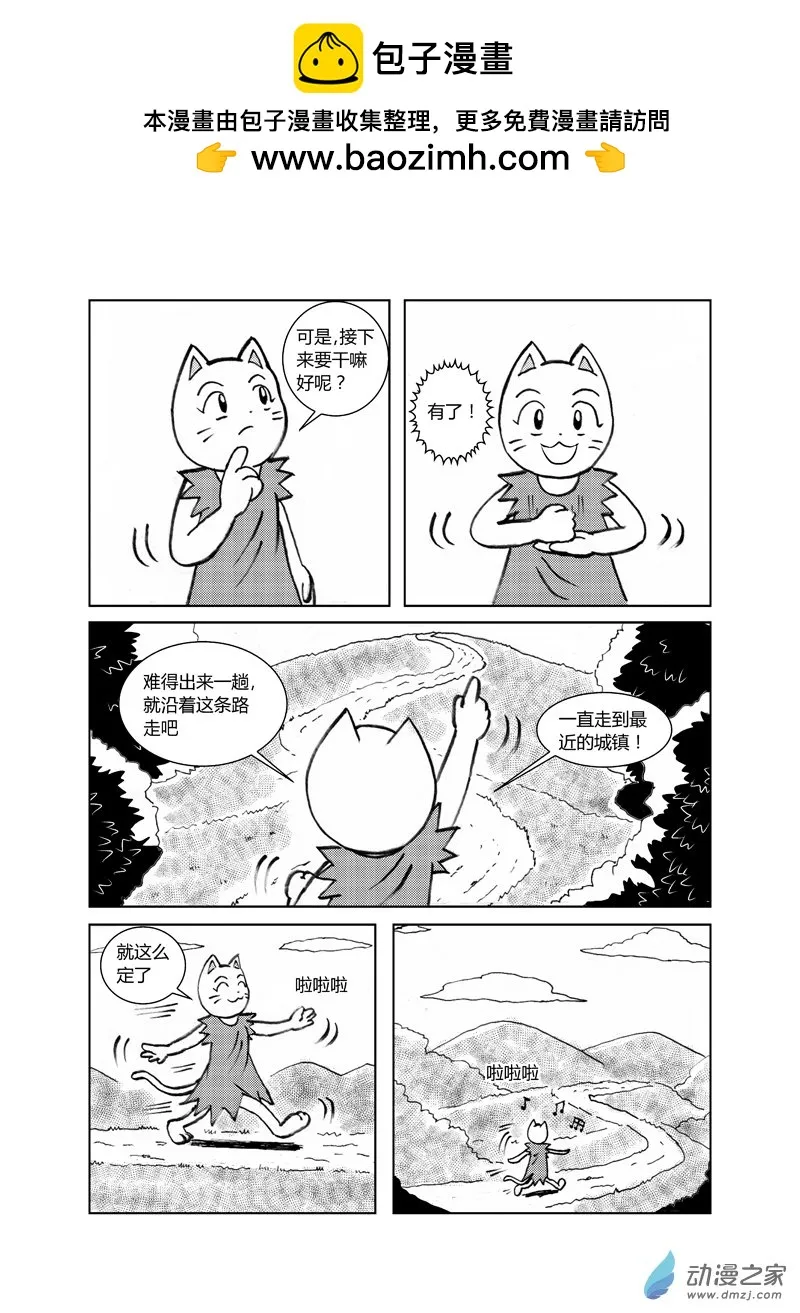 第三十四回2