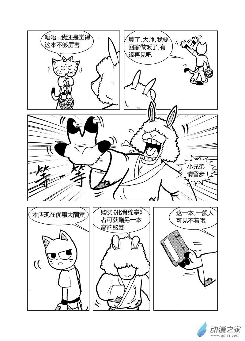 第十六回1