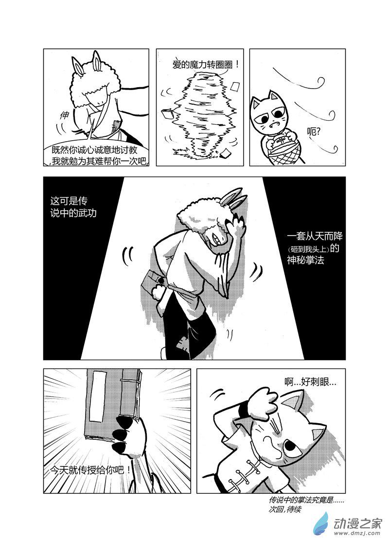 第十五回7
