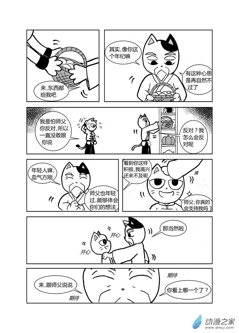第十八回1