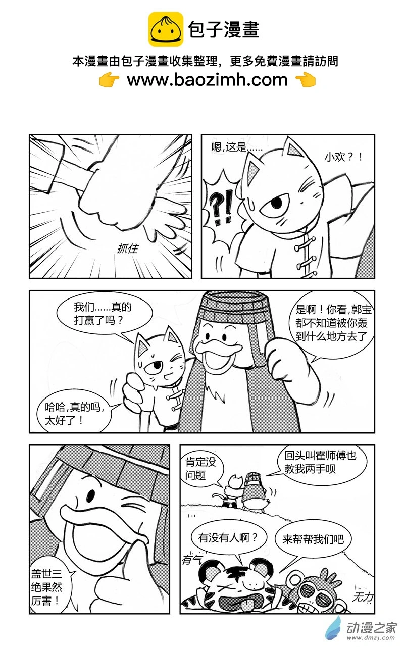 第三十一回1