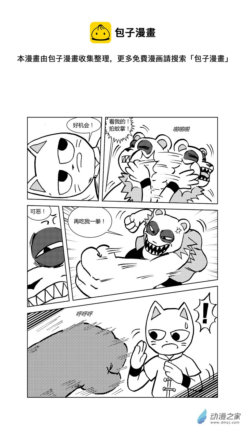 第二十五回0