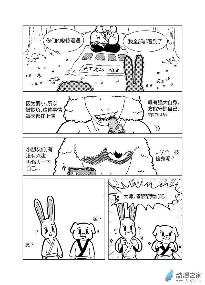 第十五回0