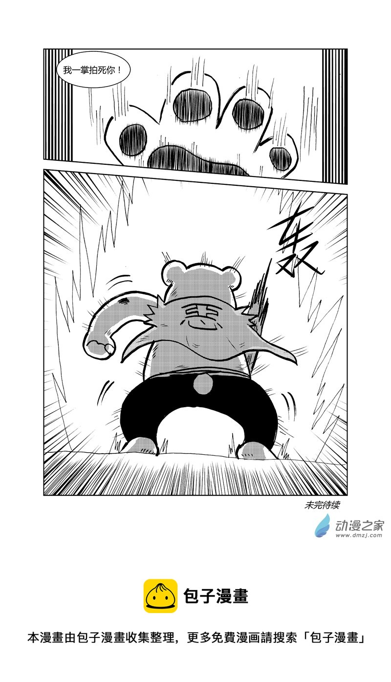 第二十五回3