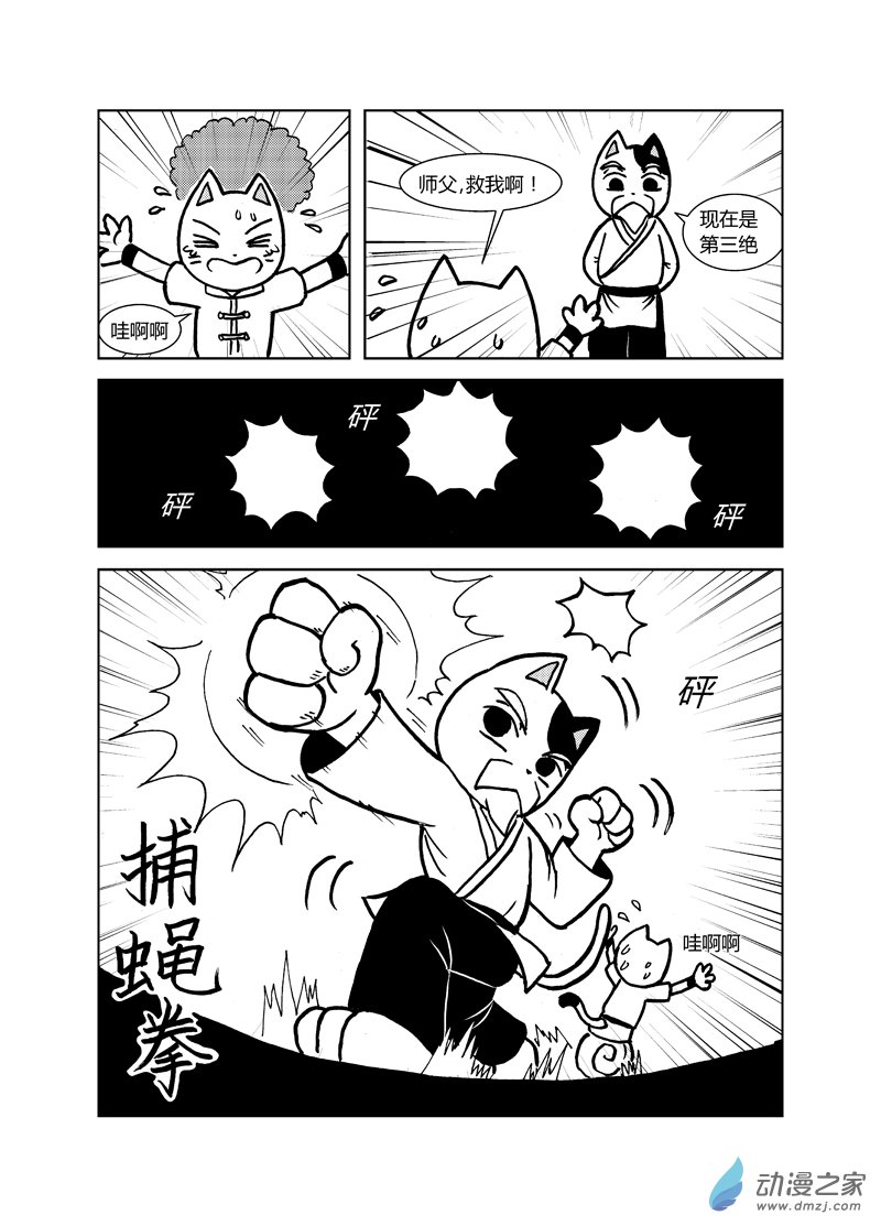 第十九回8