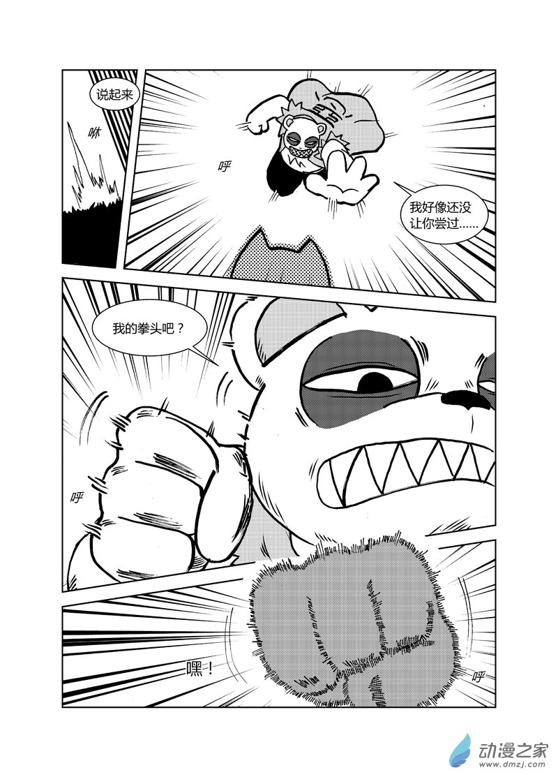 第二十四回1
