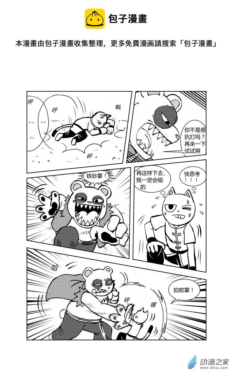 第二十七回1